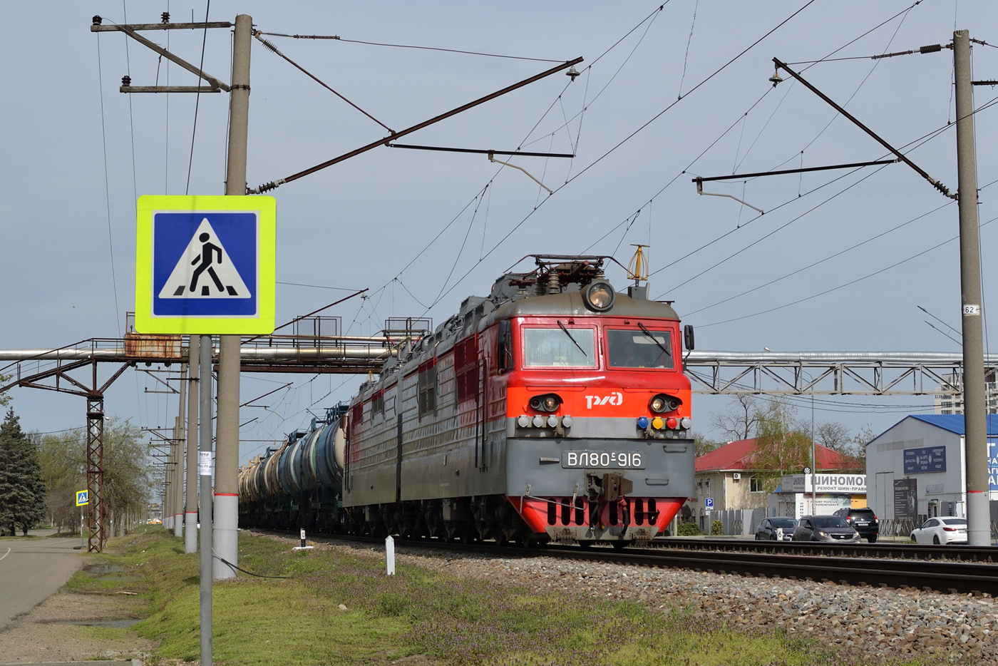 ВЛ80С-916