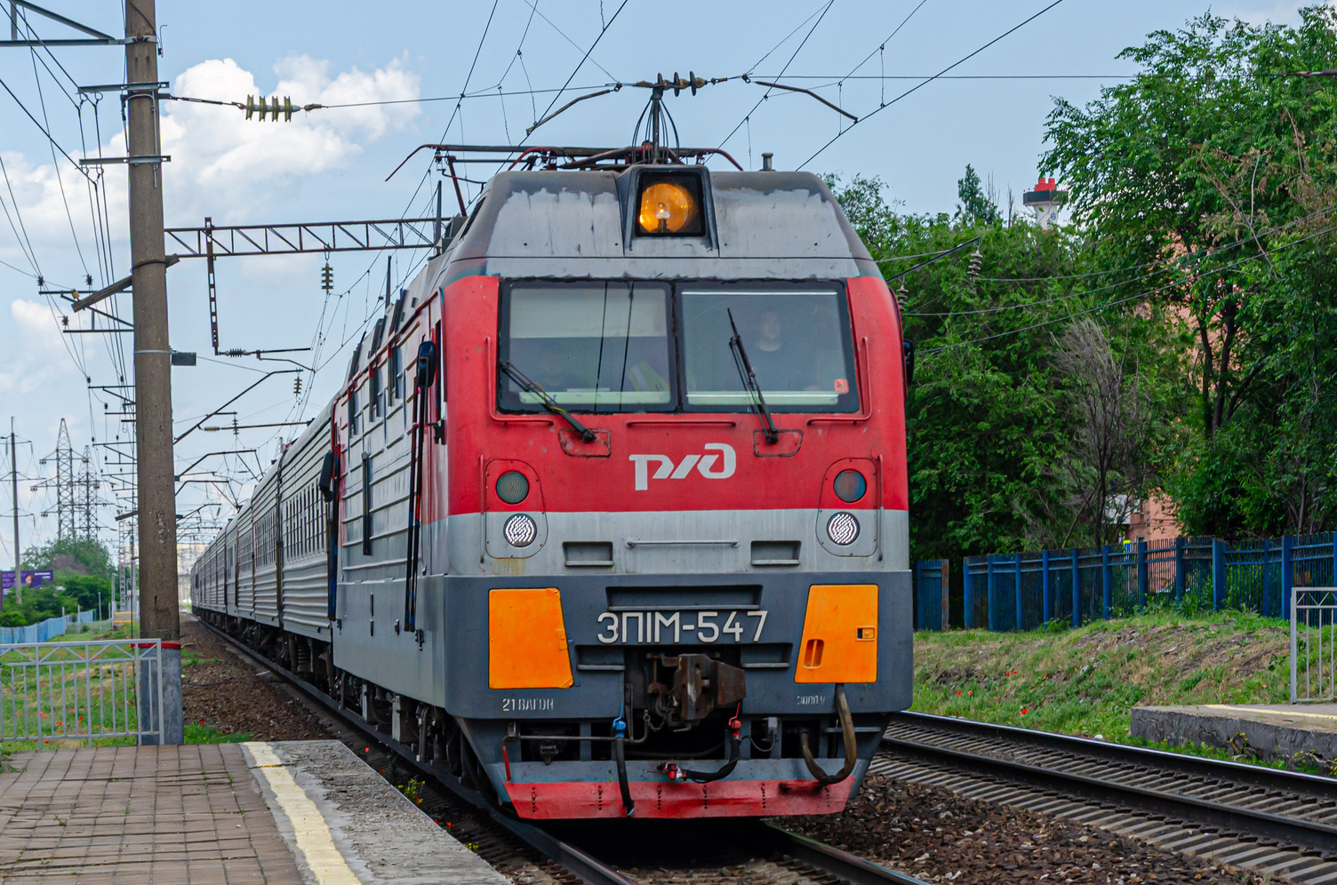 ЭП1М-547