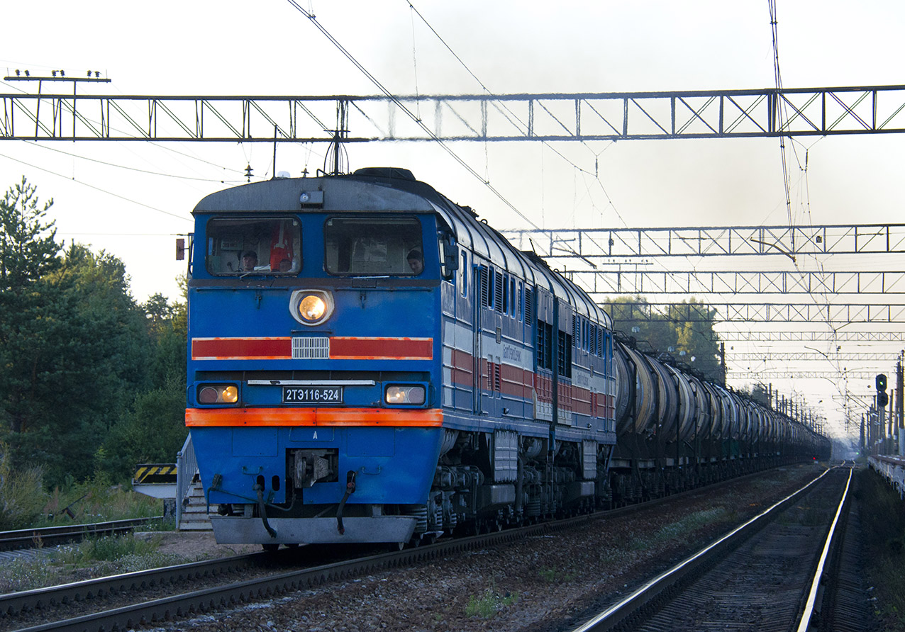 2ТЭ116-524