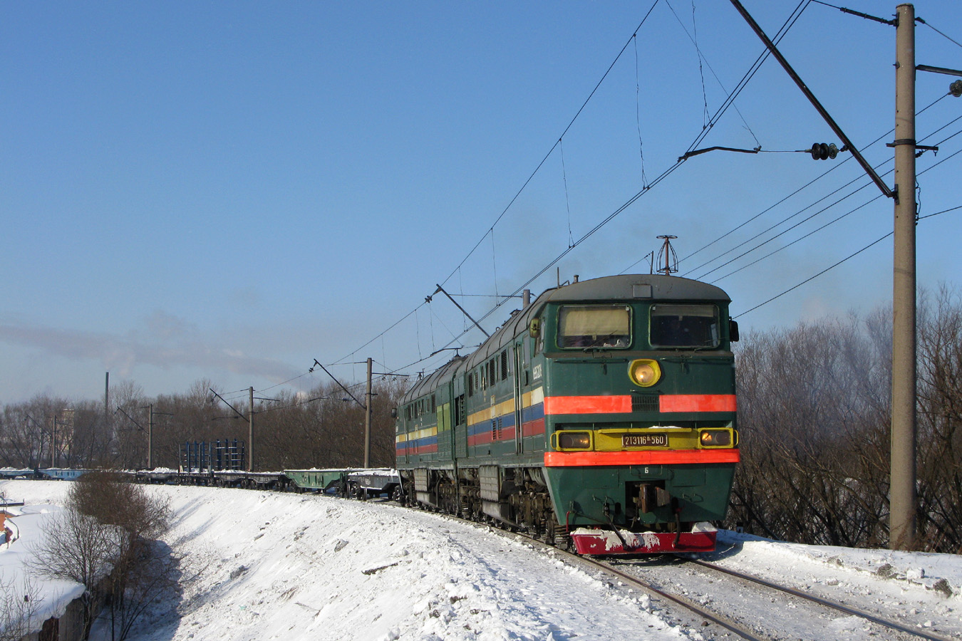 2ТЭ116К-560