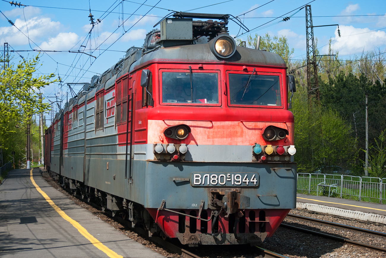 ВЛ80С-1944