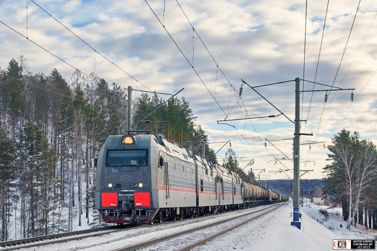 2ЭС5К-134