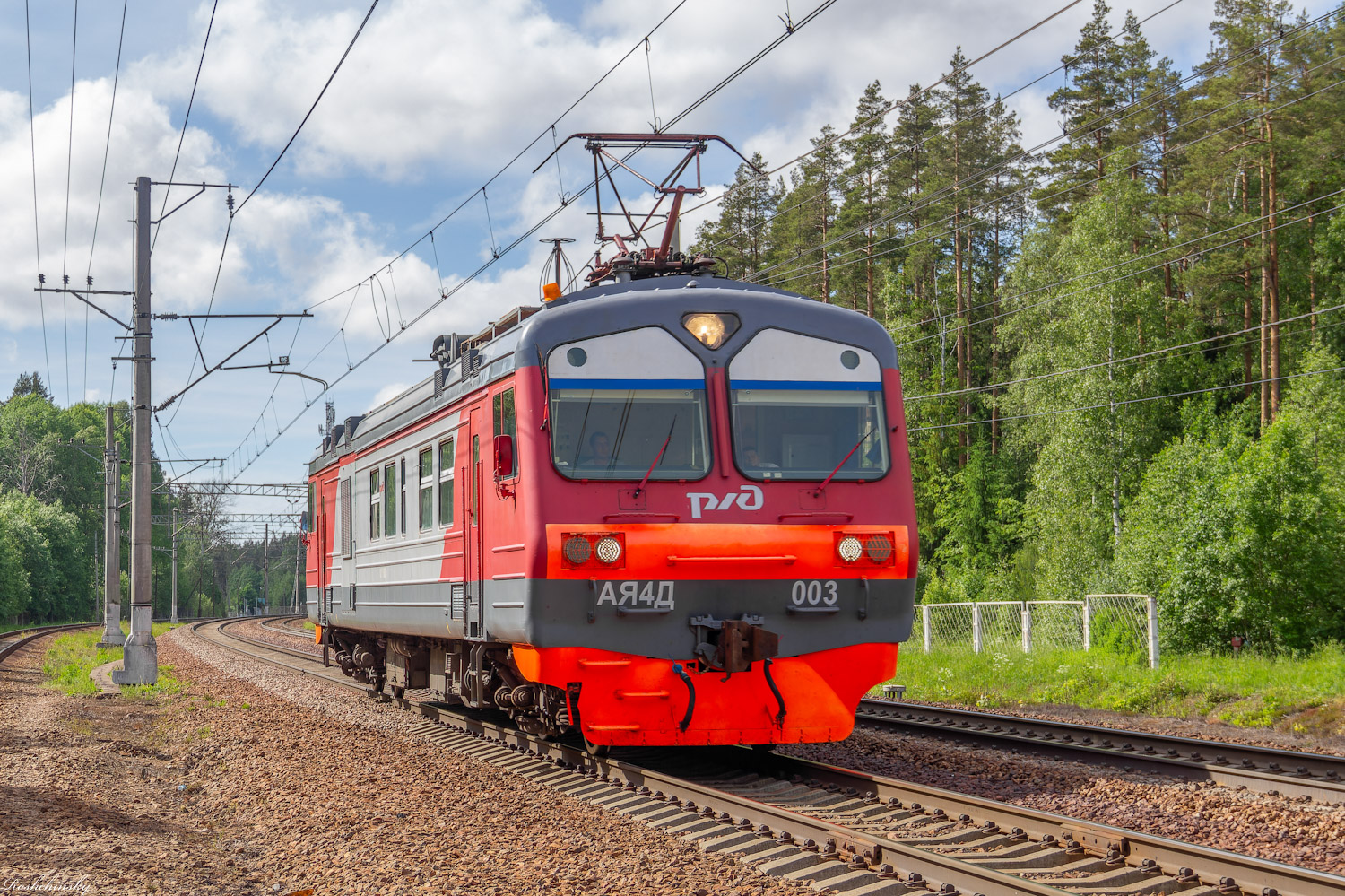 АЯ4Д-003