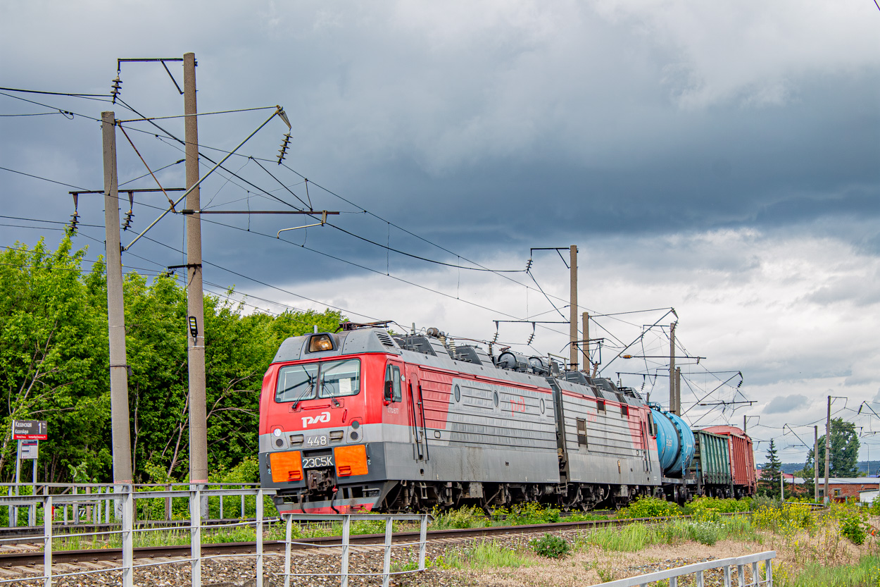 2ЭС5К-448