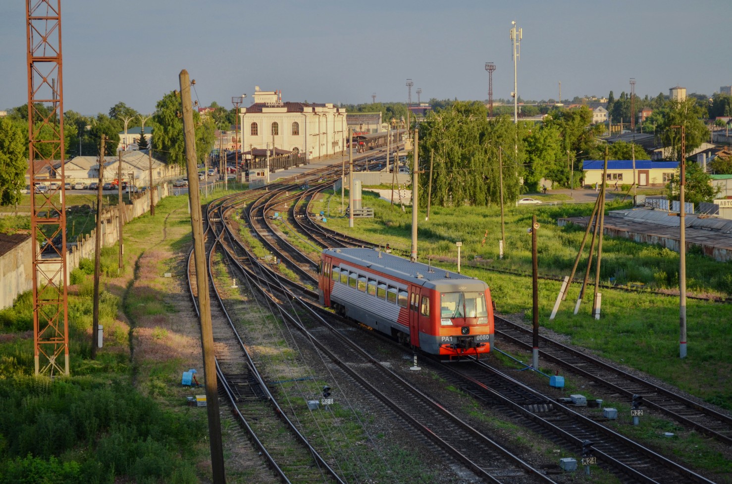 РА1-0080