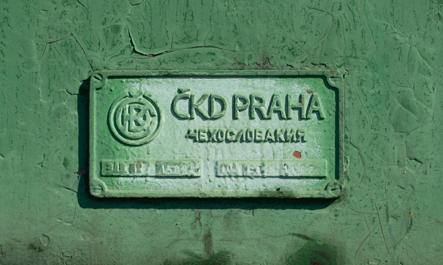 ЧМЭ3-6036