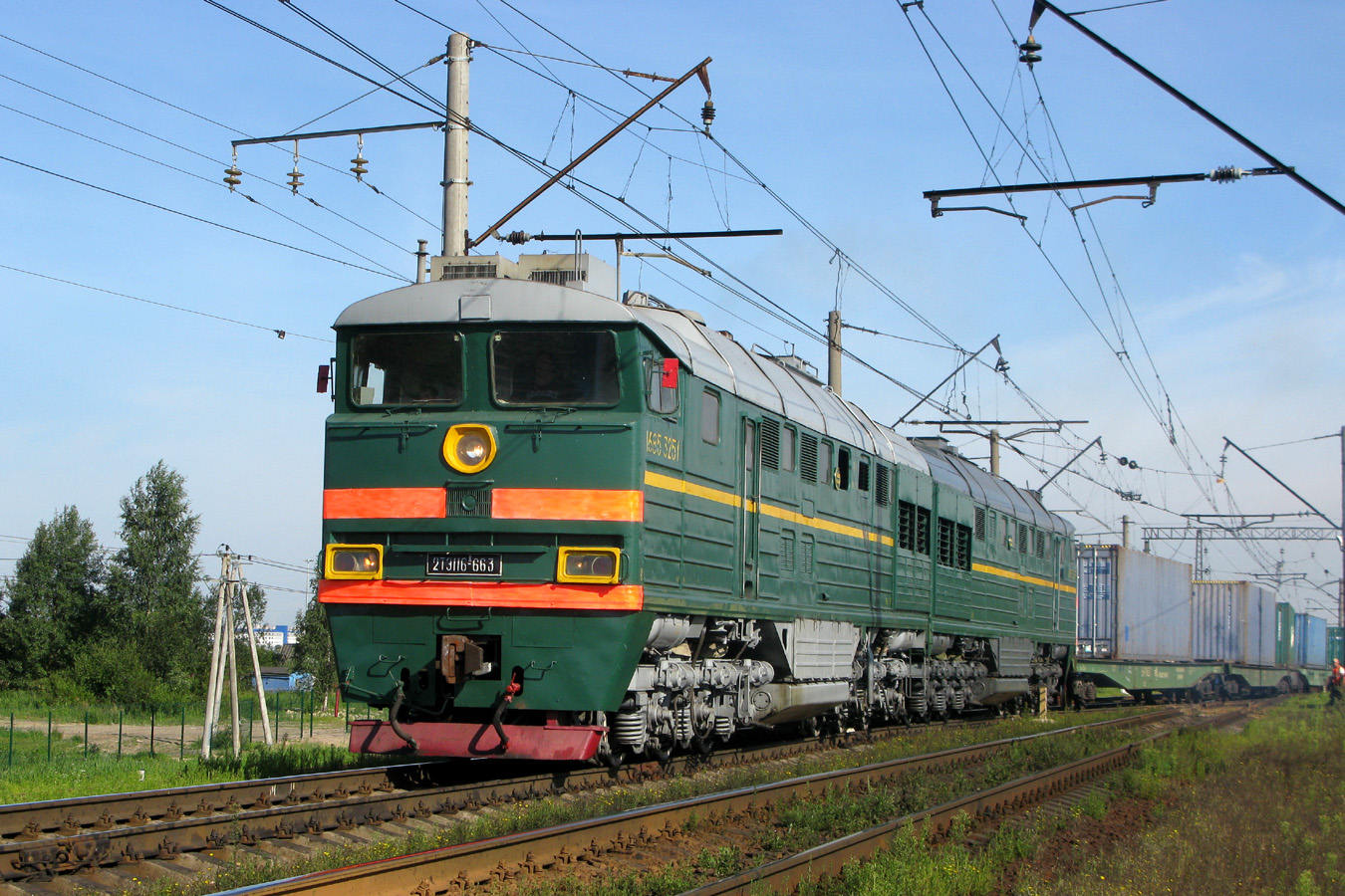 2ТЭ116К-663