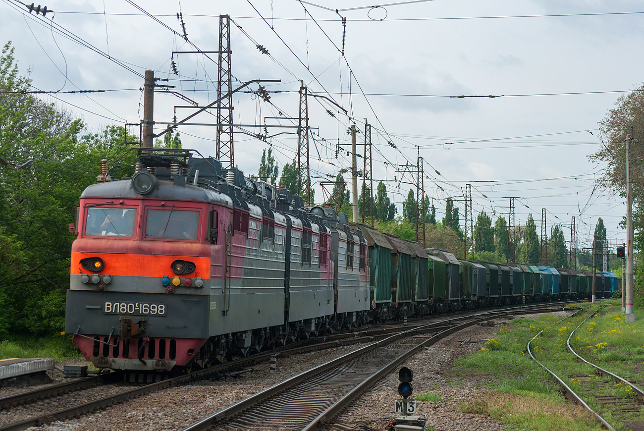 ВЛ80С-1698
