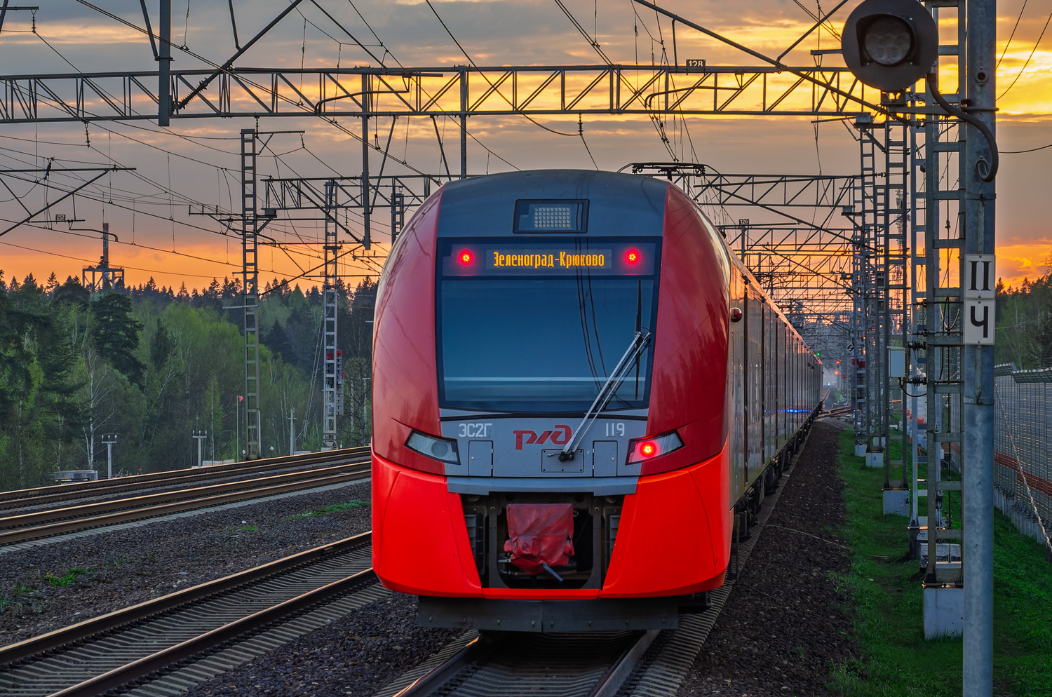 ЭС2Г-119