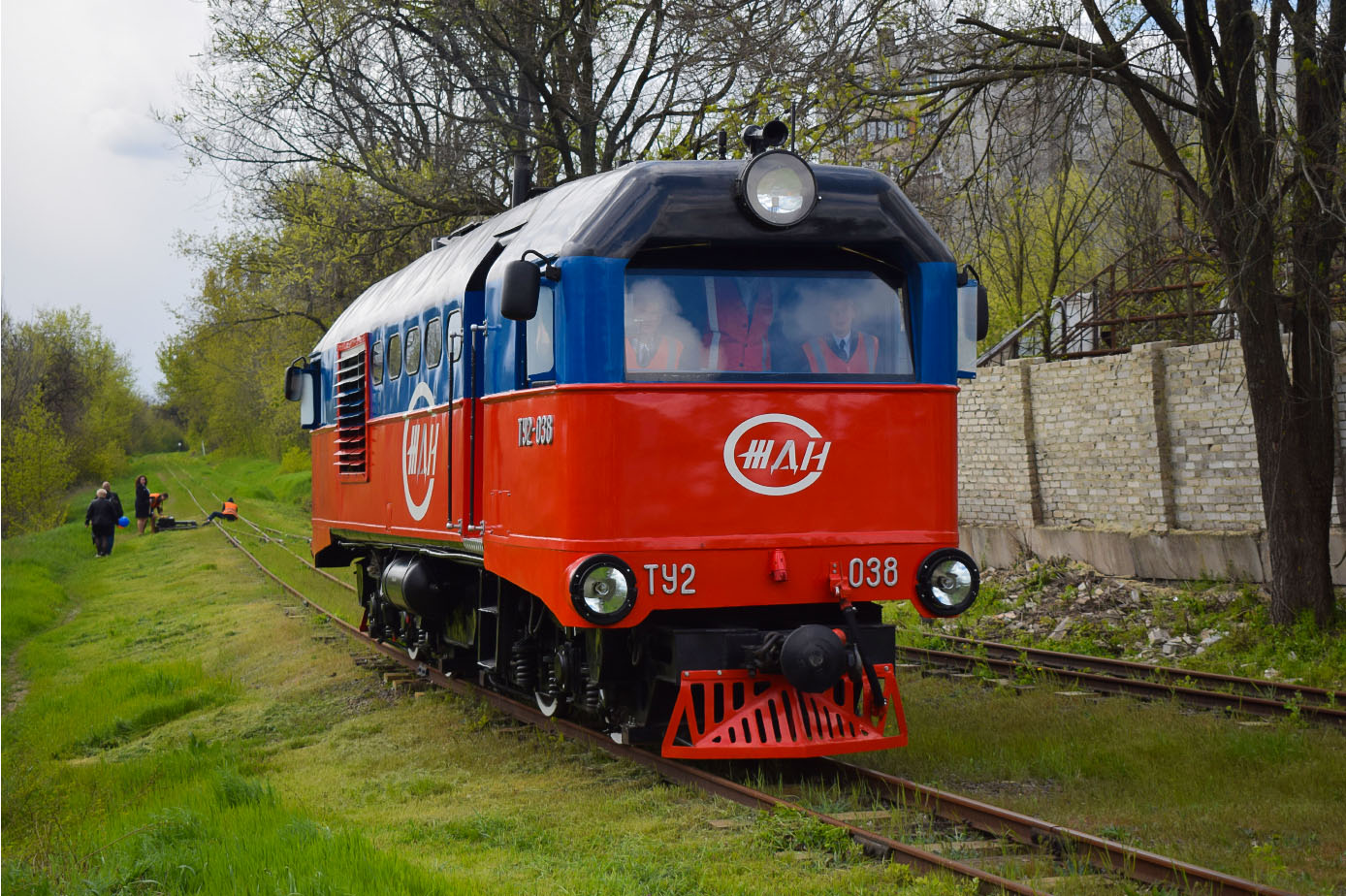 ТУ2-038