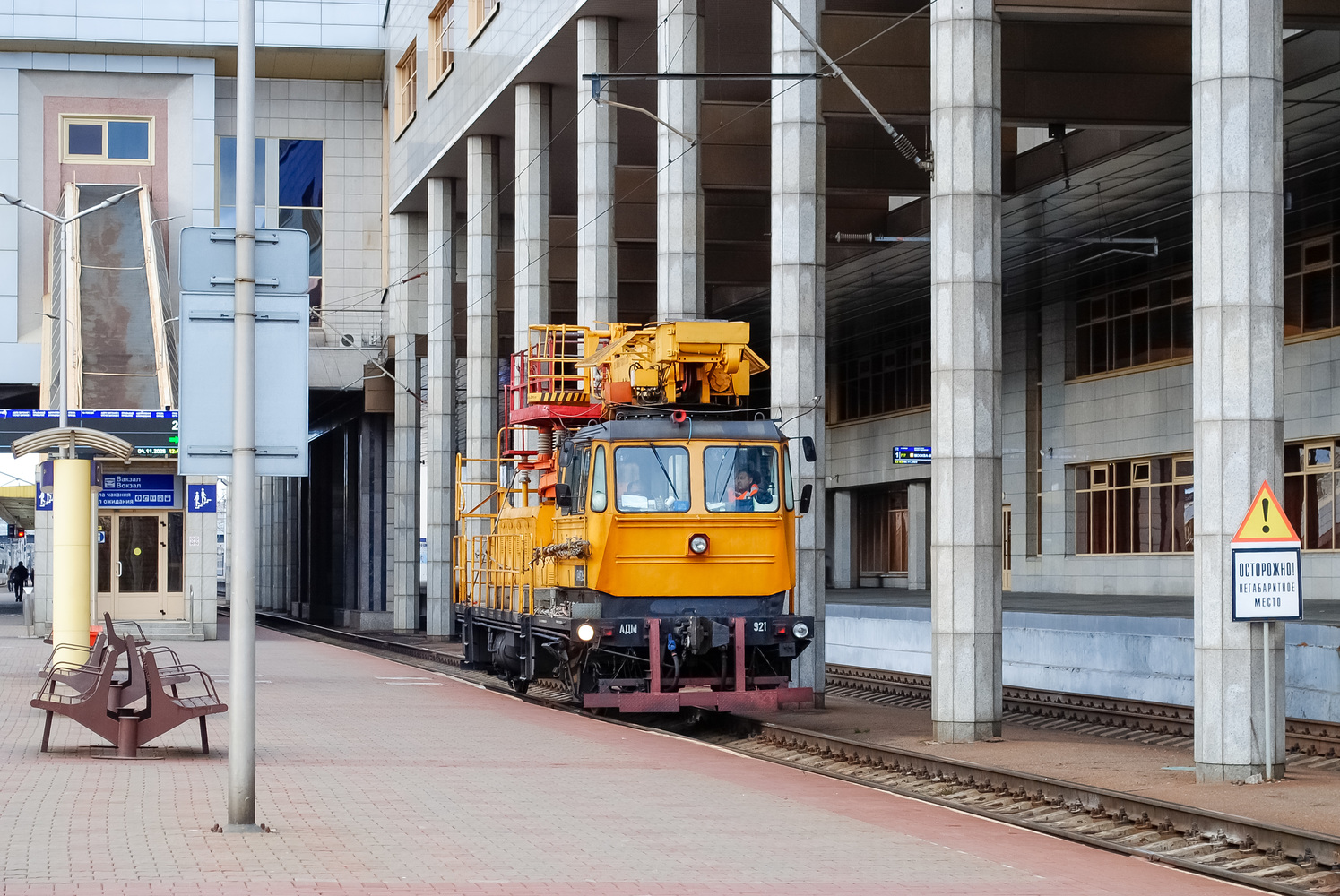 АДМ1-921