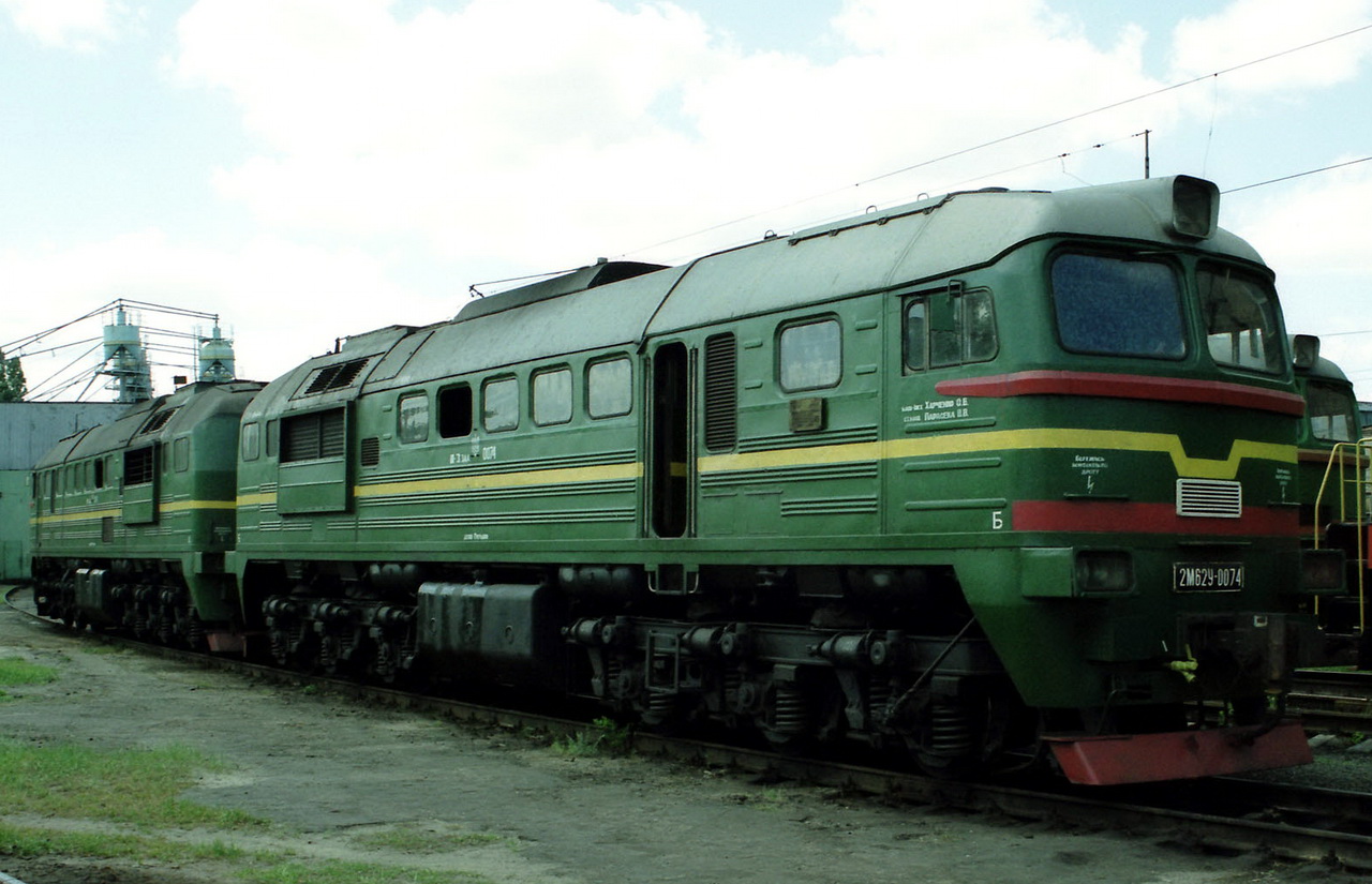 2М62У-0074
