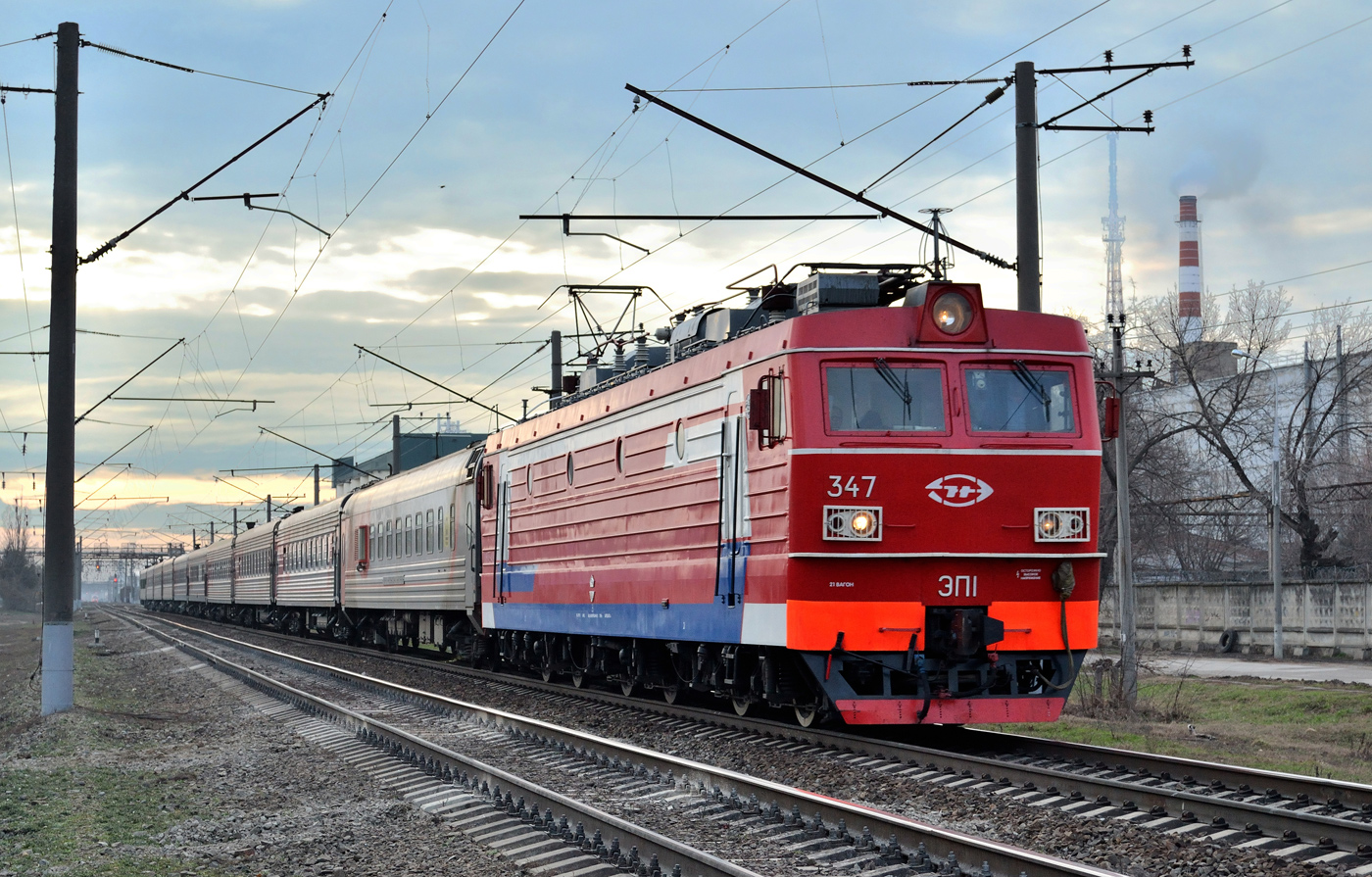 ЭП1-347