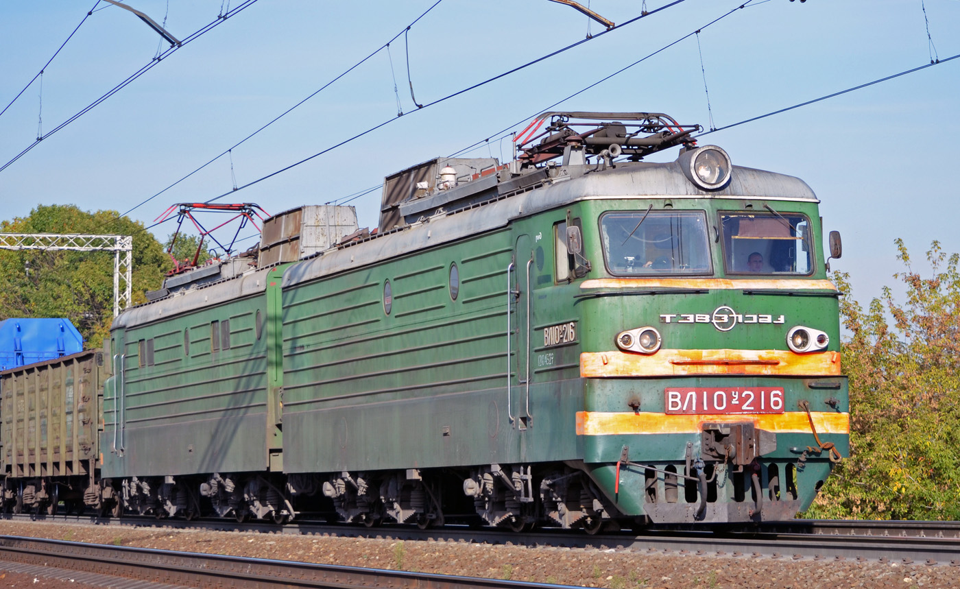 ВЛ10У-216
