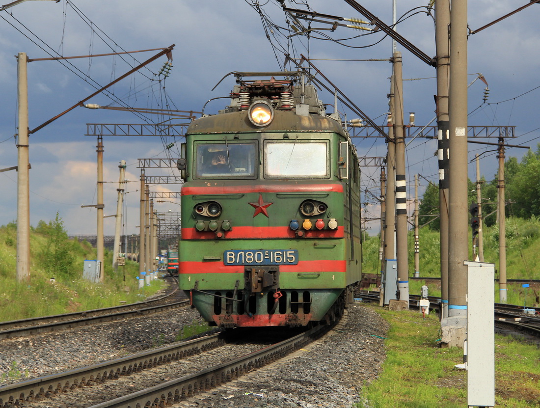 ВЛ80С-1615