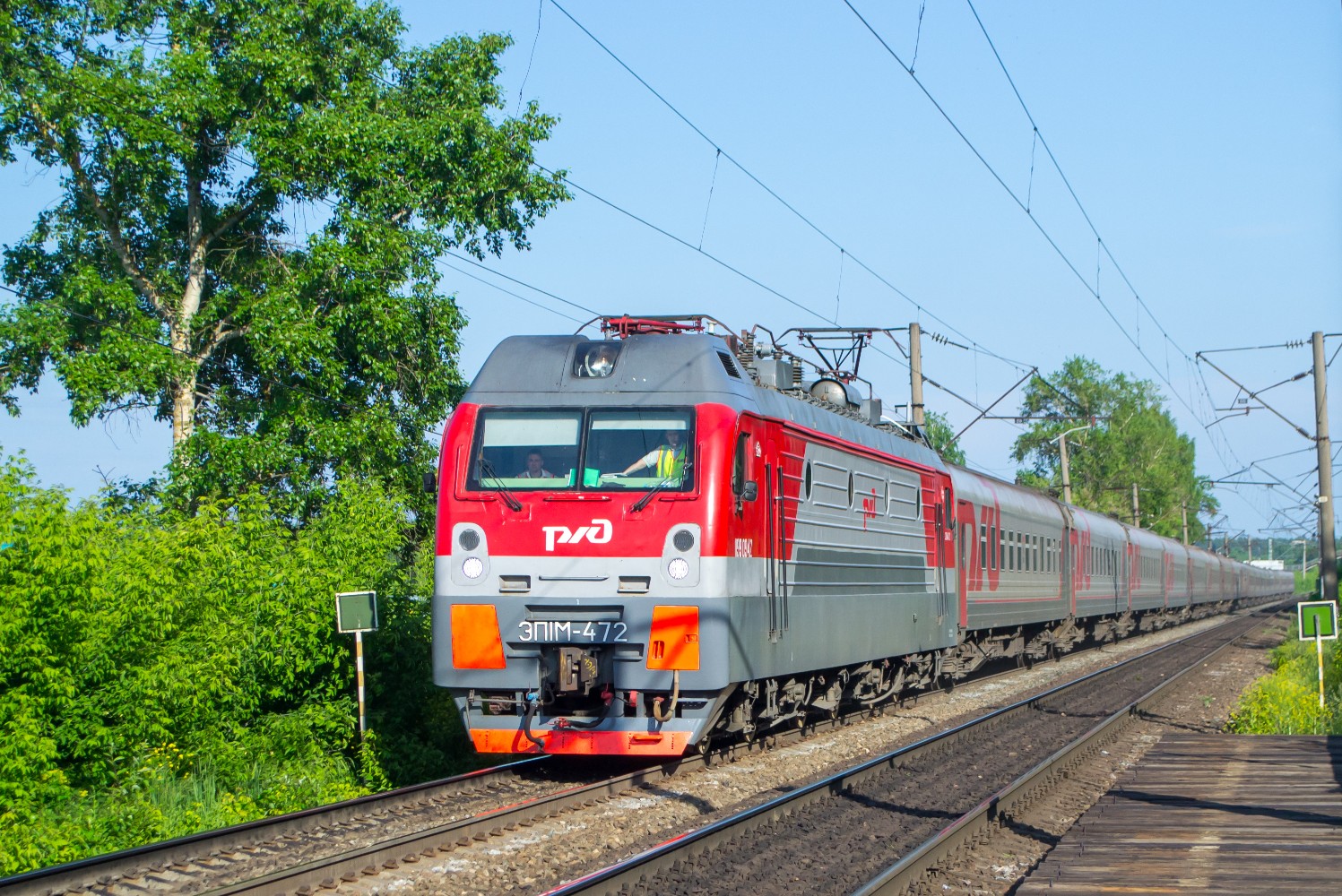 ЭП1М-472
