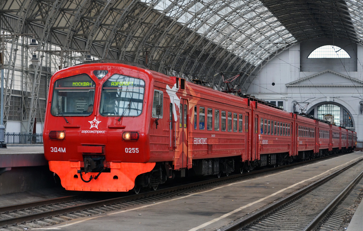 ЭД4М-0255