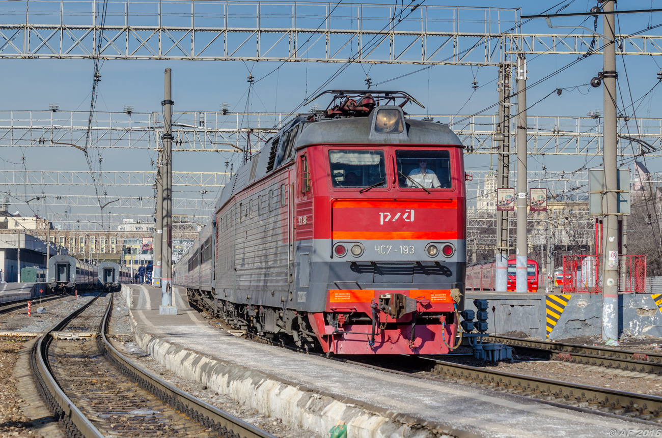 ЧС7-193