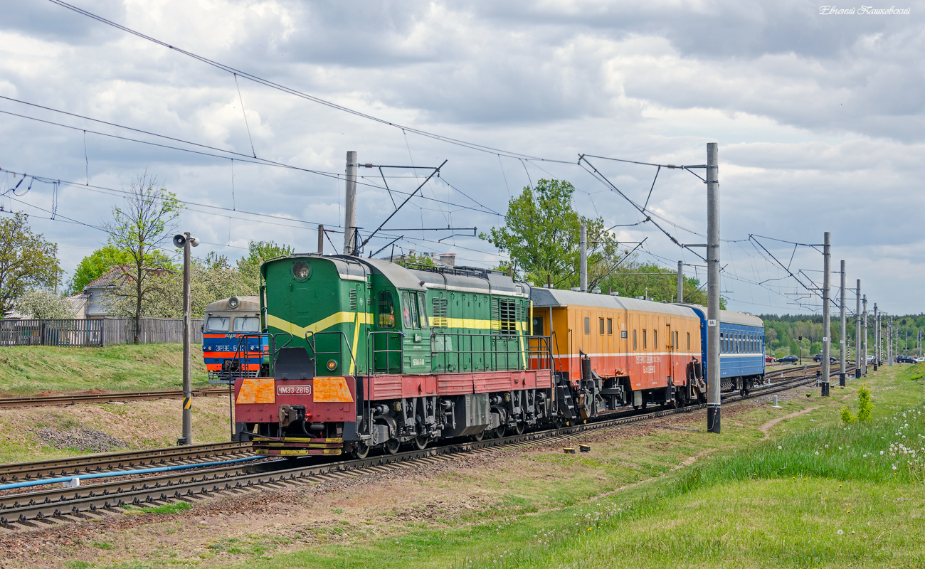 ЧМЭ3-2815