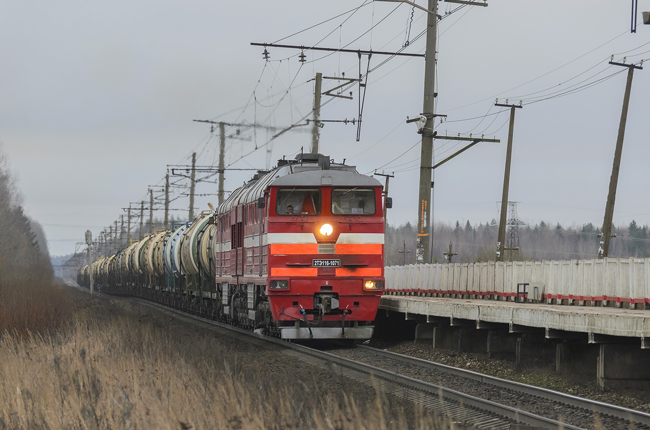 2ТЭ116-1071