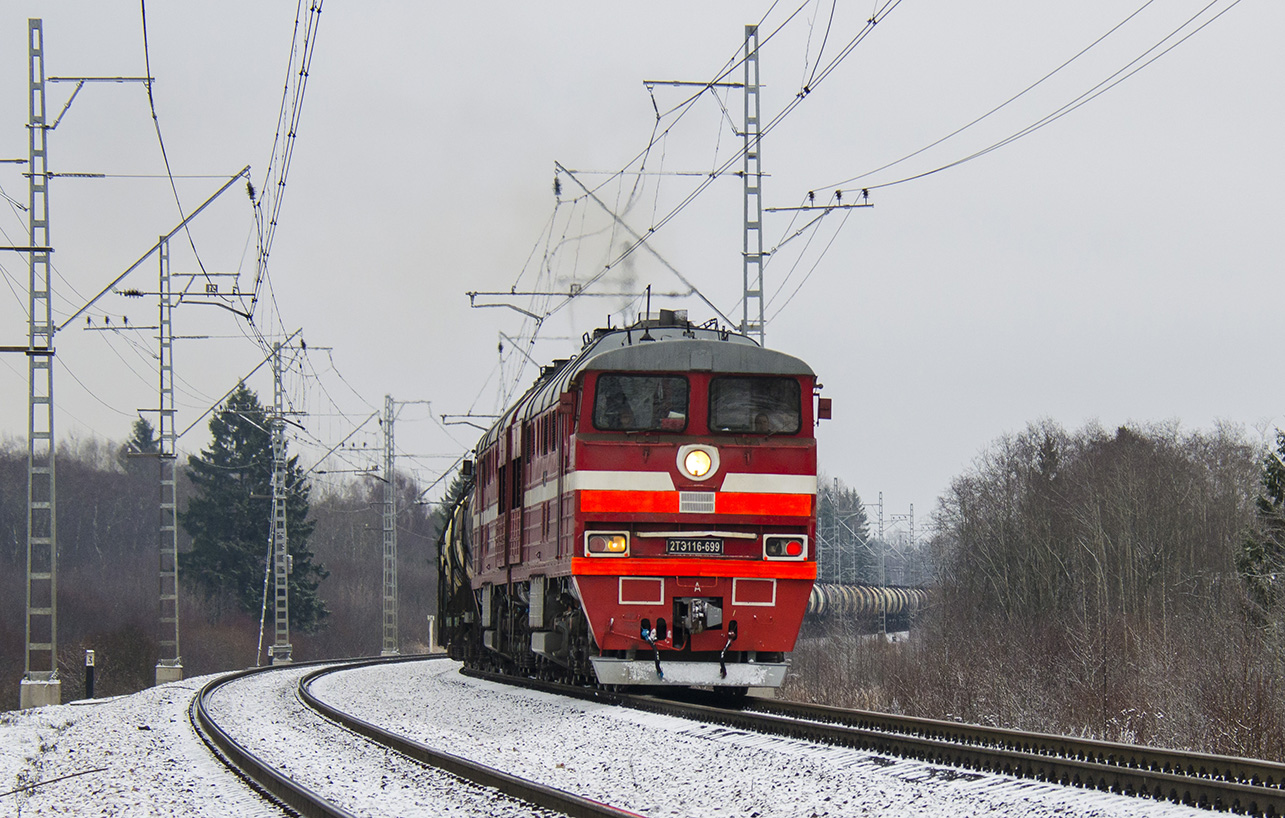 2ТЭ116-699