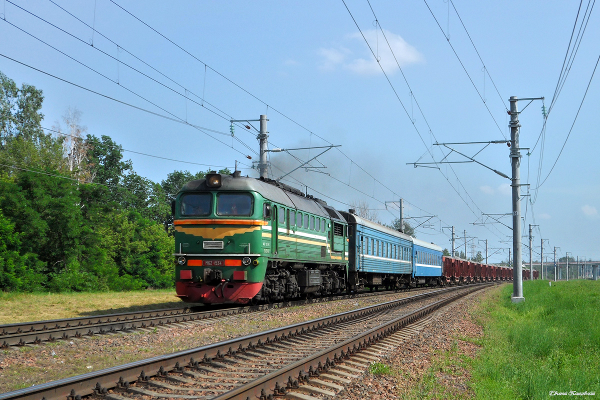 М62-1534