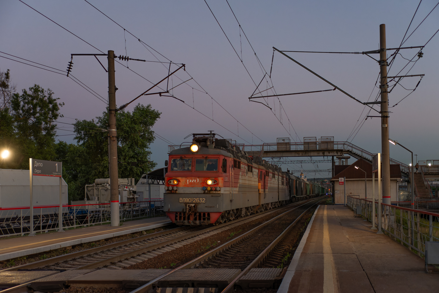 ВЛ80С-2632