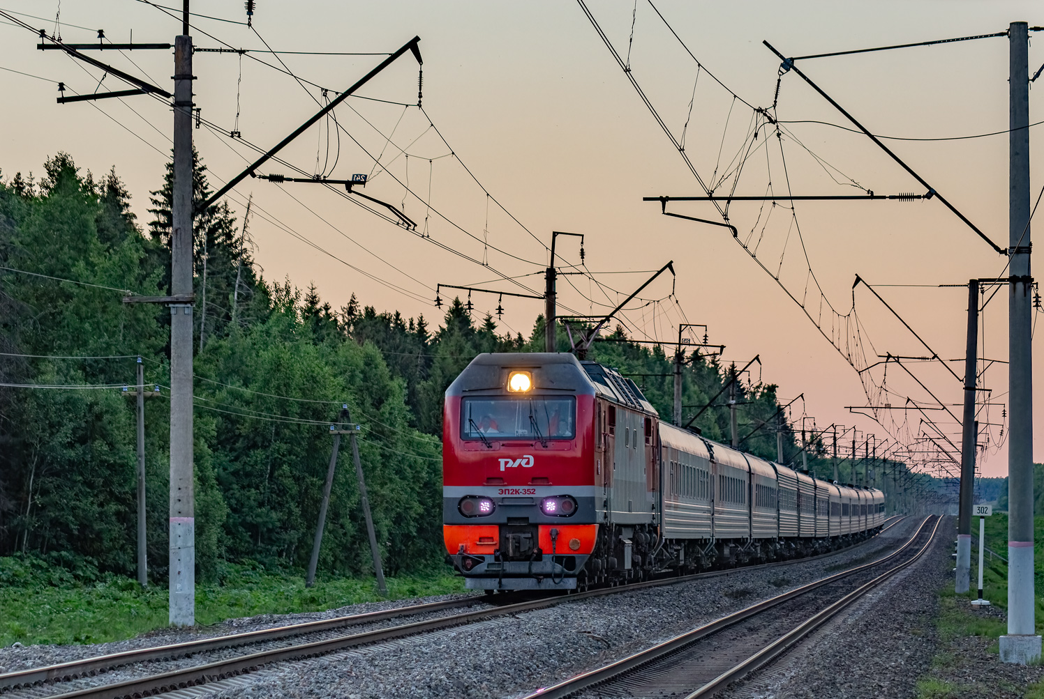 ЭП2К-352