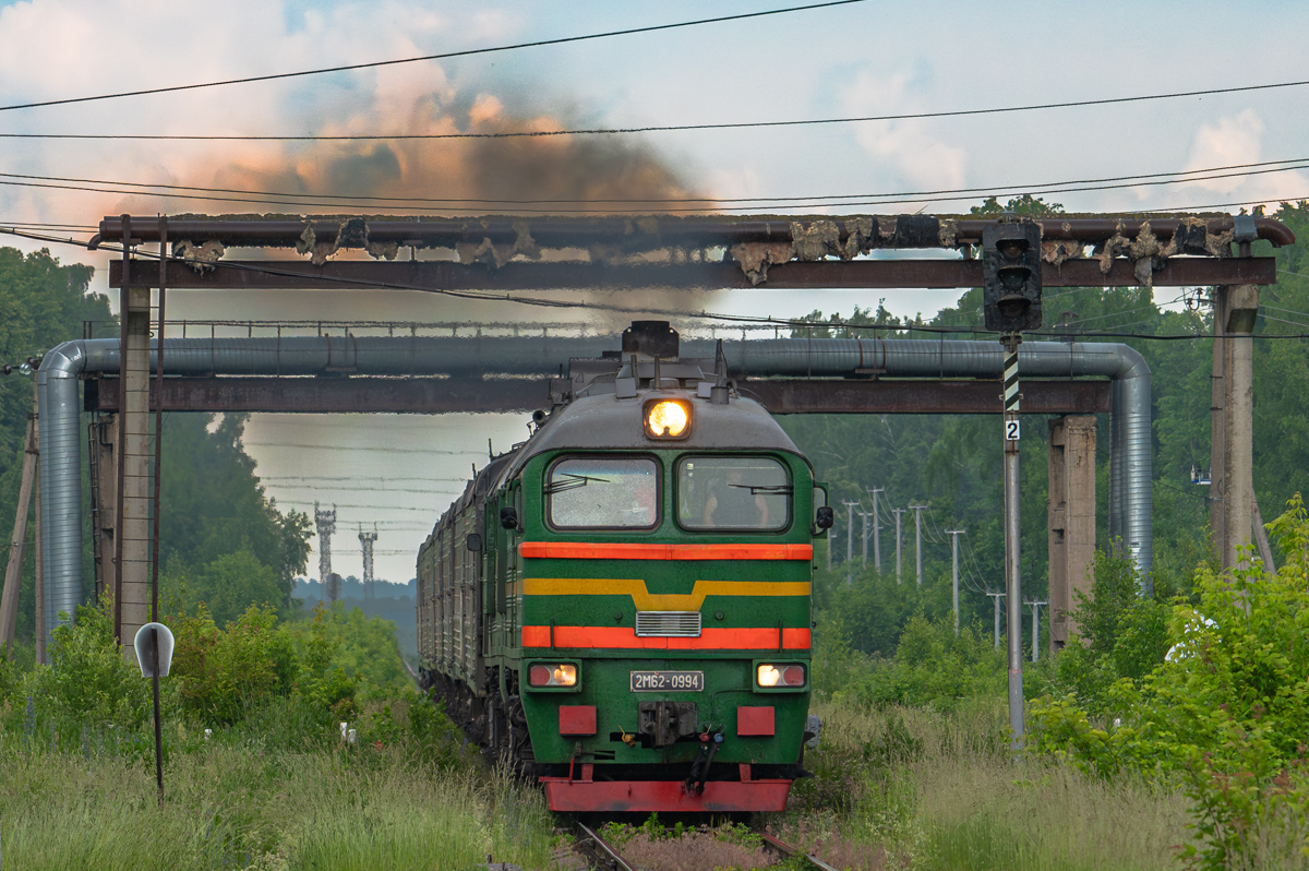 2М62-0994