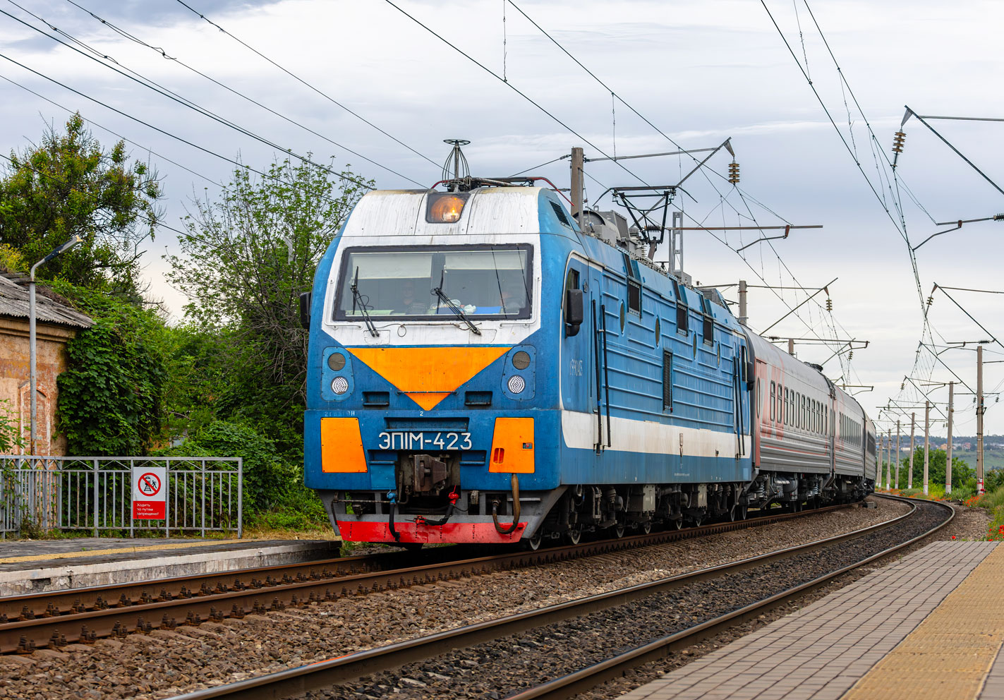ЭП1М-423