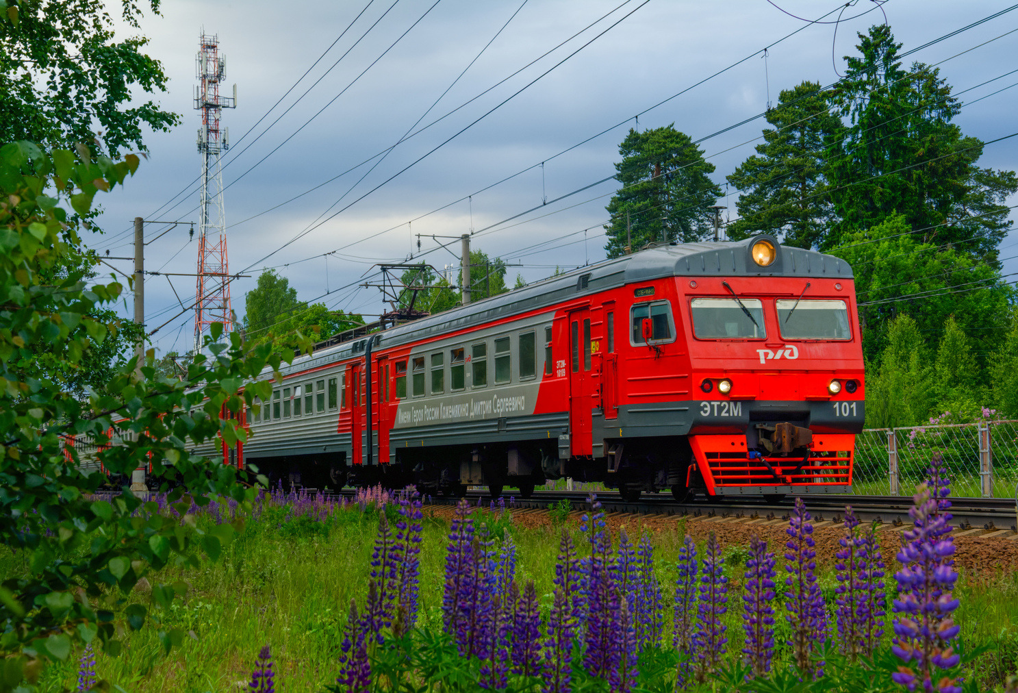 ЭТ2М-101
