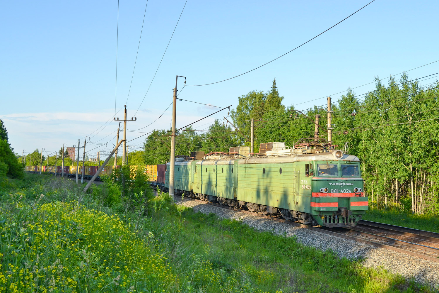 ВЛ11-402