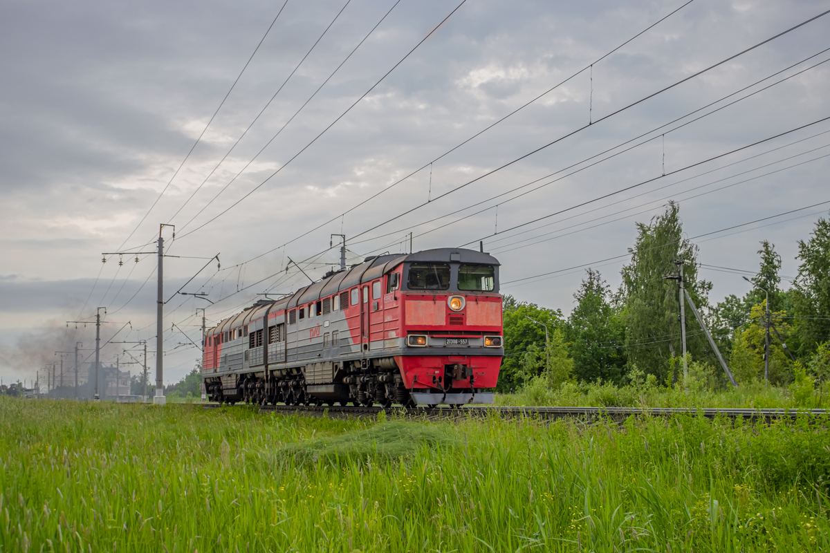 2ТЭ116-557