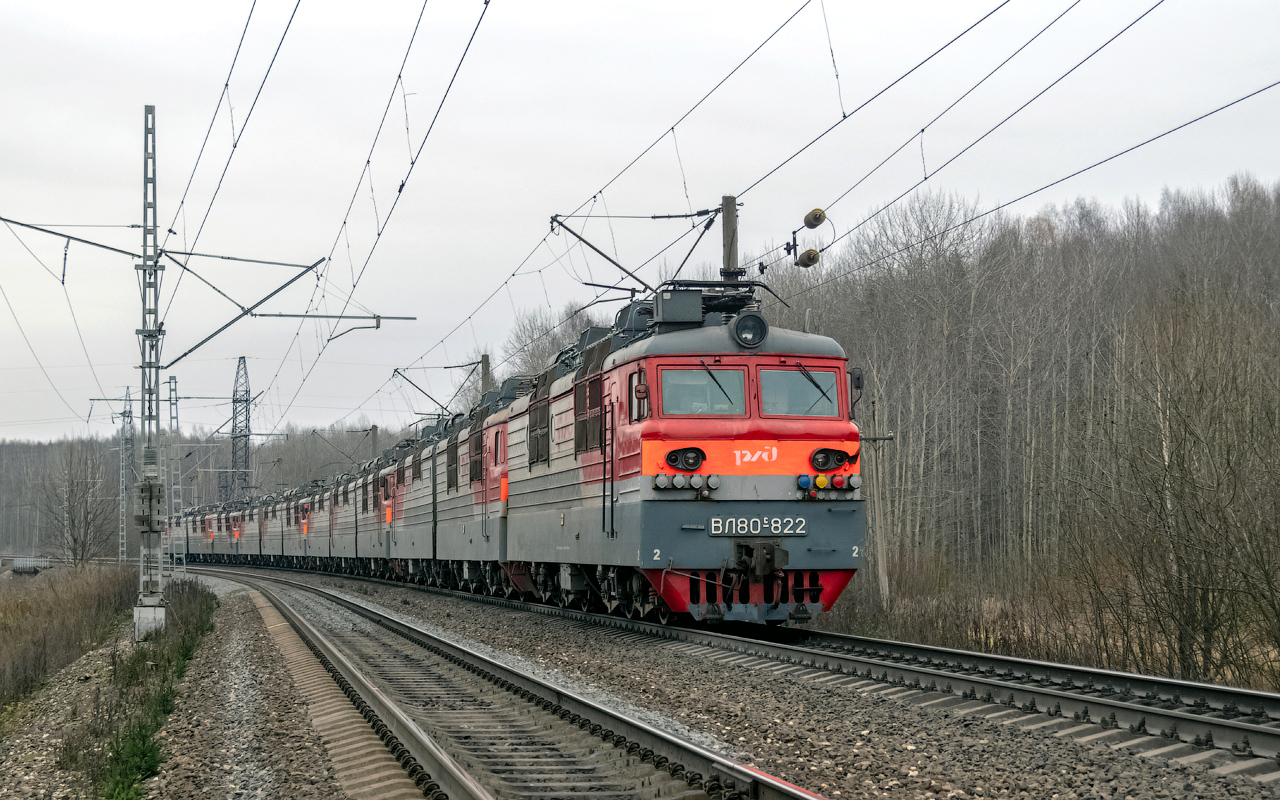 ВЛ80С-822