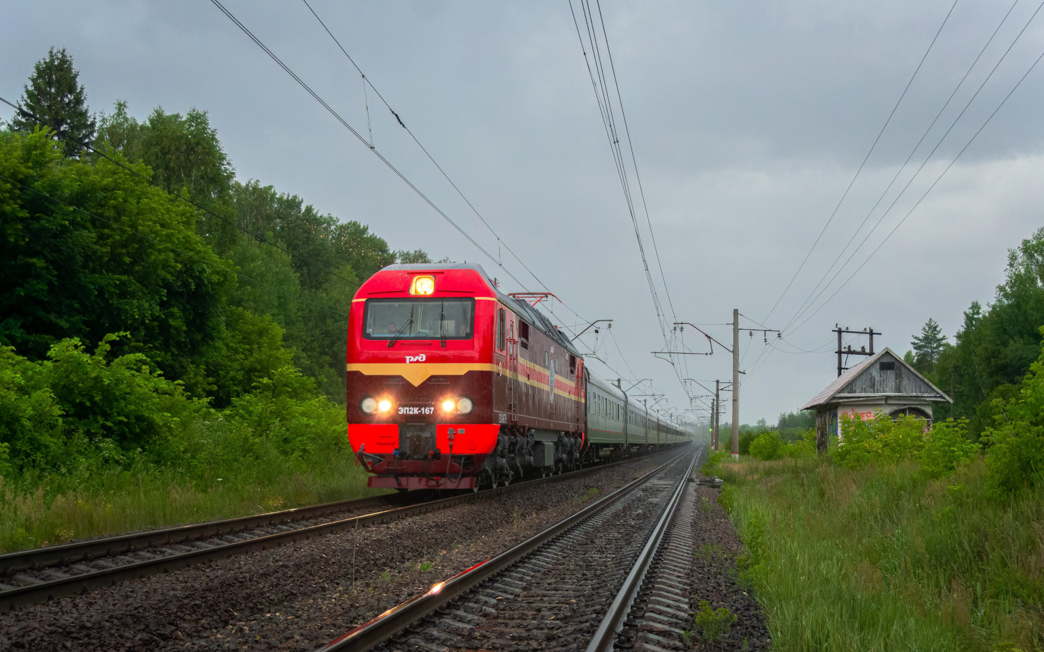 ЭП2К-167