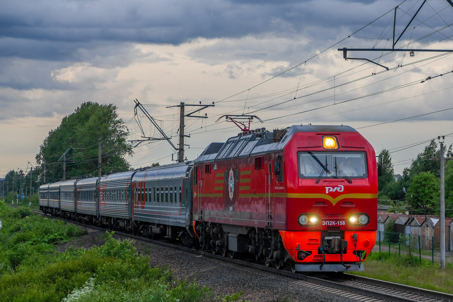 ЭП2К-158