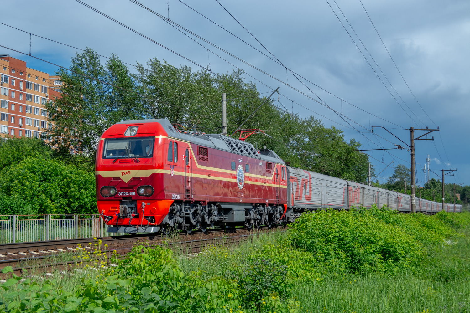 ЭП2К-199