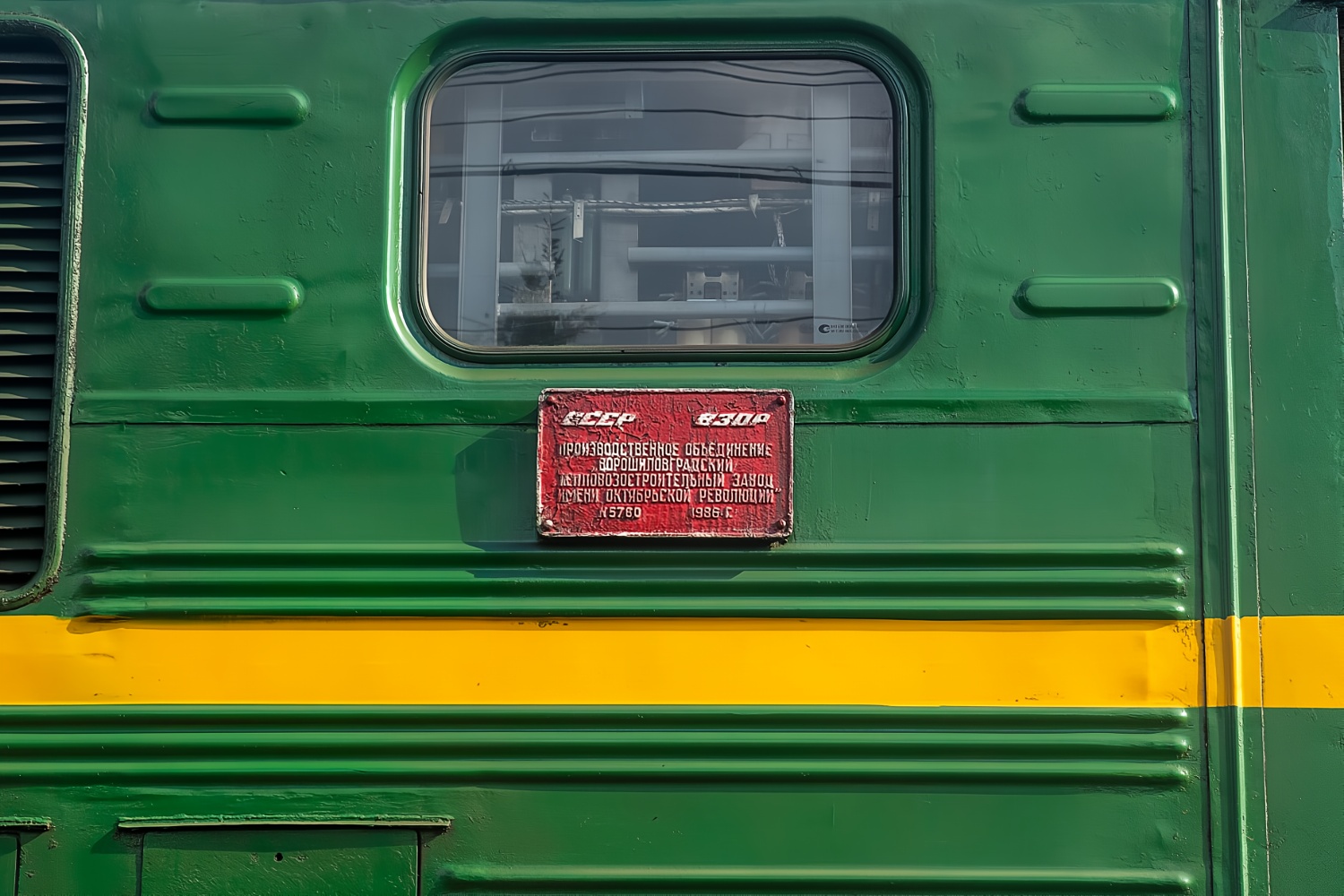 3М62У-0063
