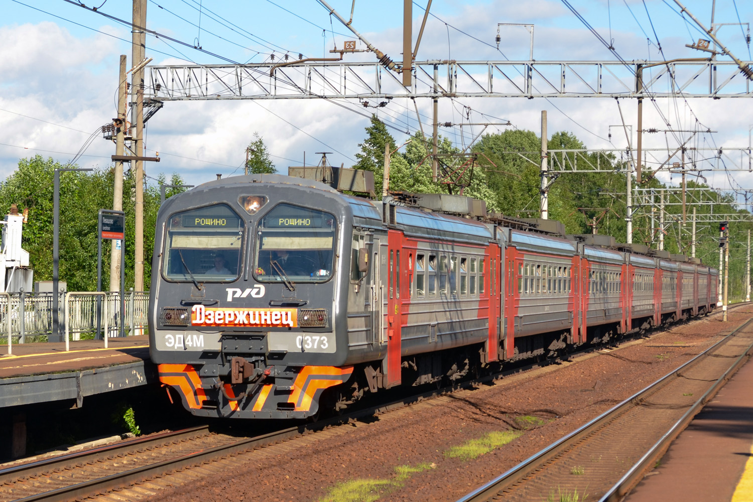 ЭД4М-0373