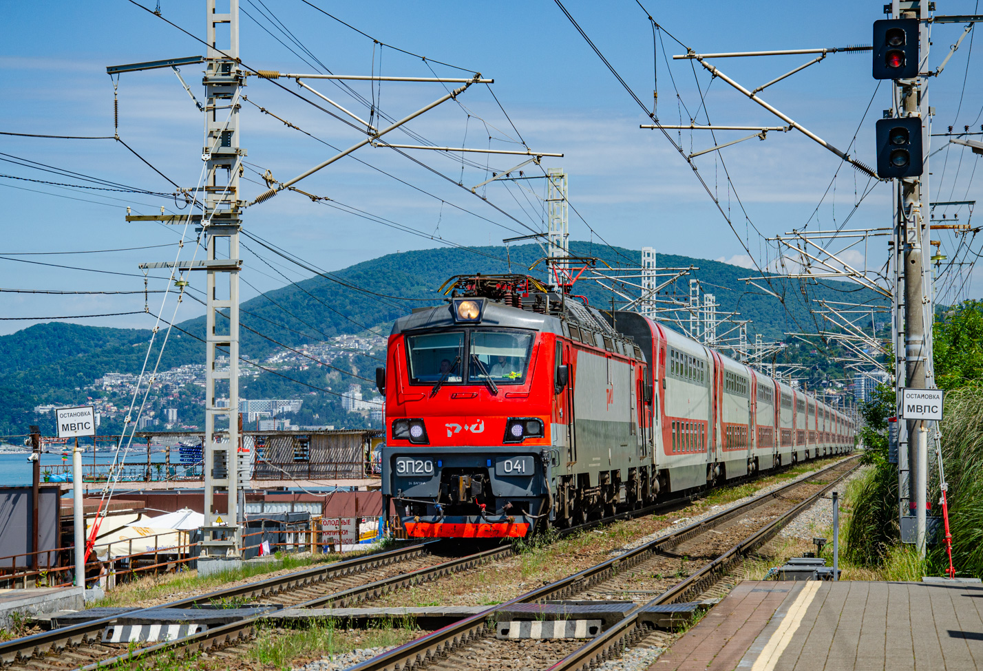 ЭП20-041
