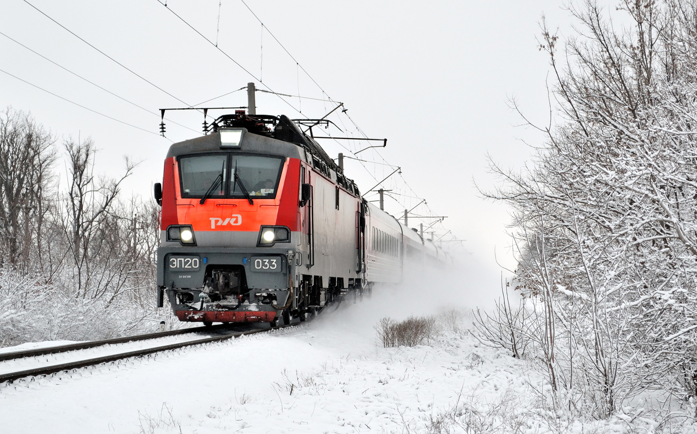 ЭП20-033