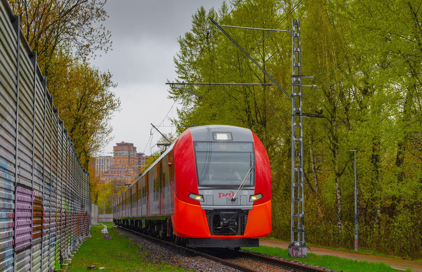 ЭС2Г-101