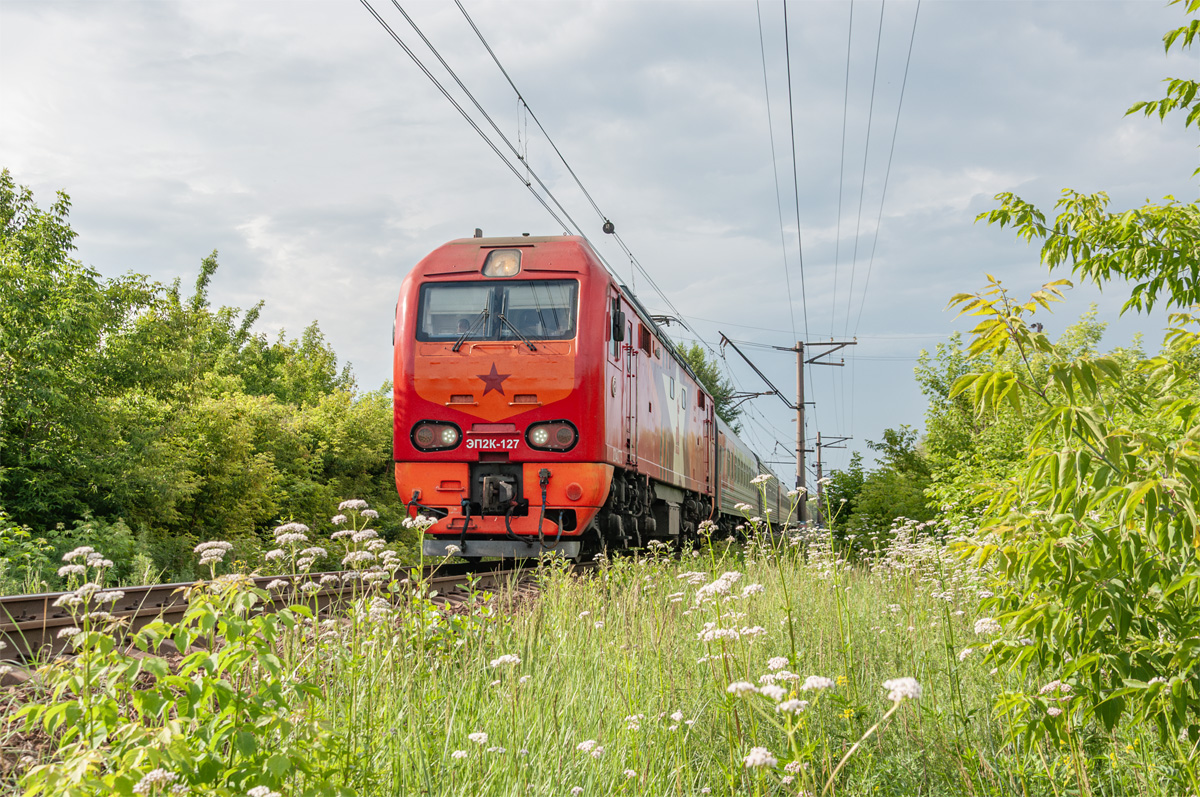 ЭП2К-127