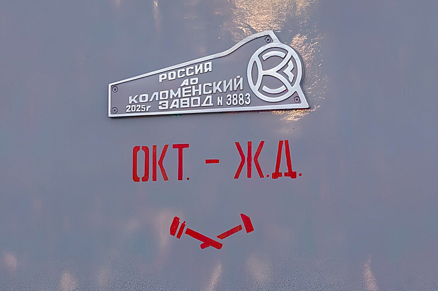 ТЭП70БС-378
