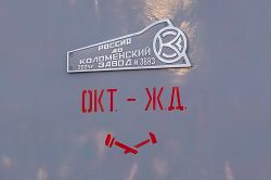 287 КБ