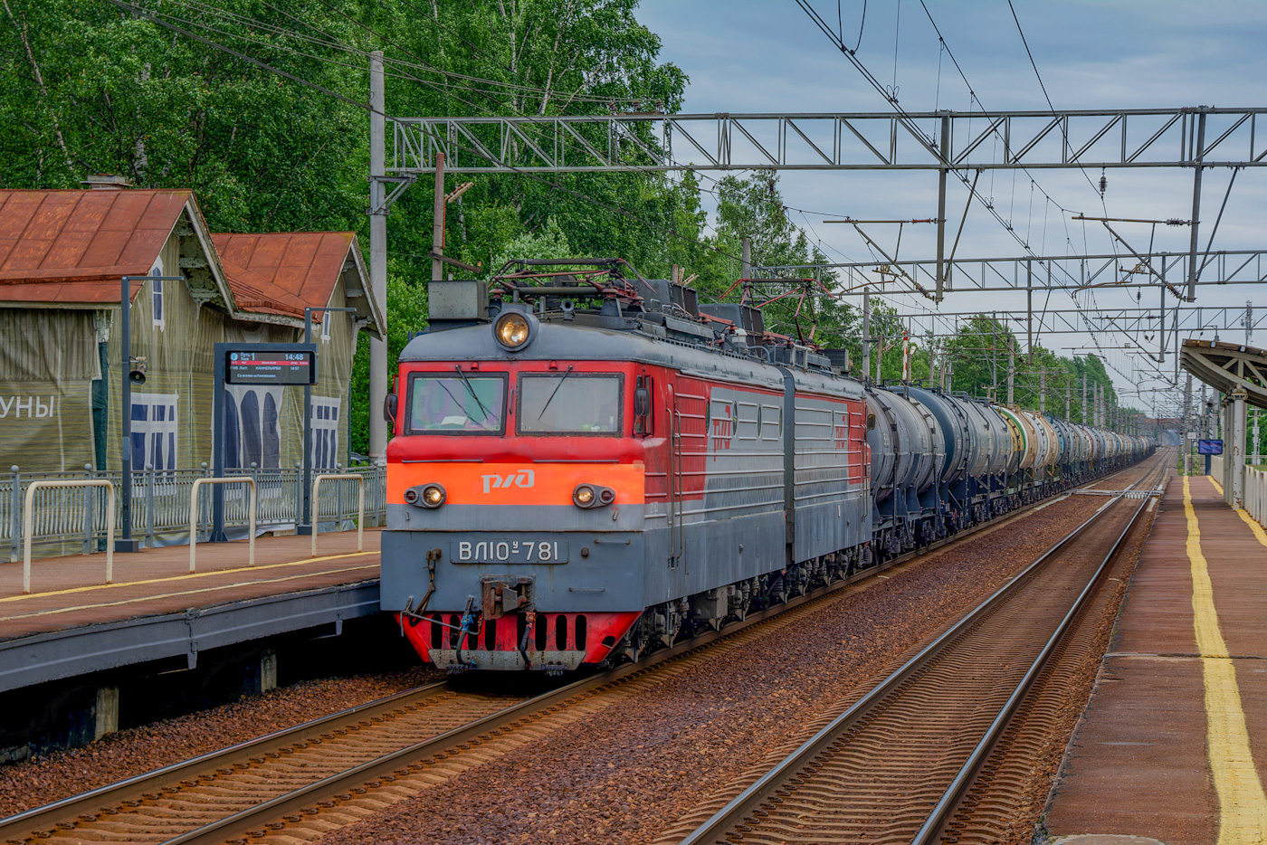 ВЛ10У-781