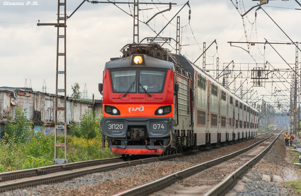 ЭП20-074