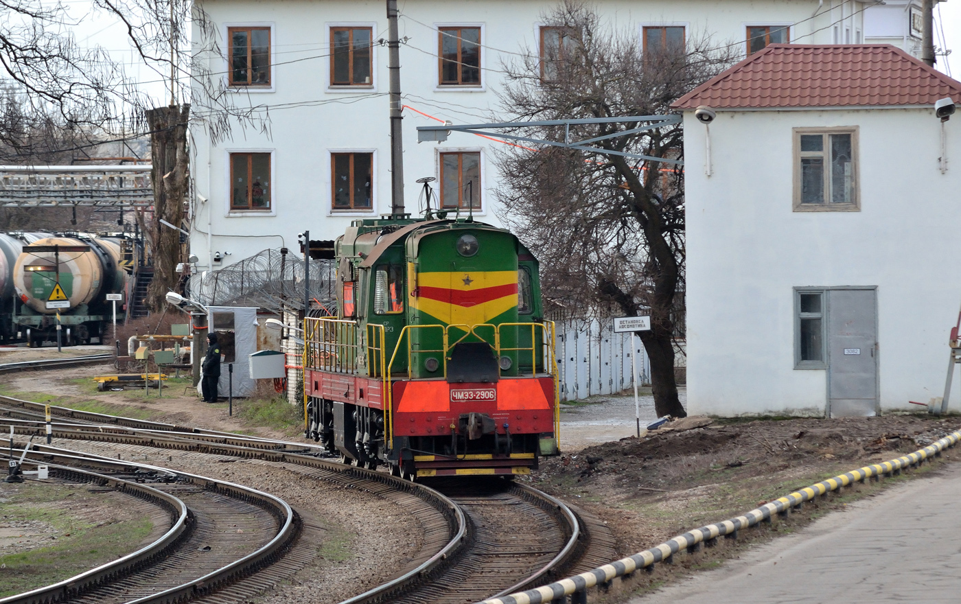 ЧМЭ3-2906