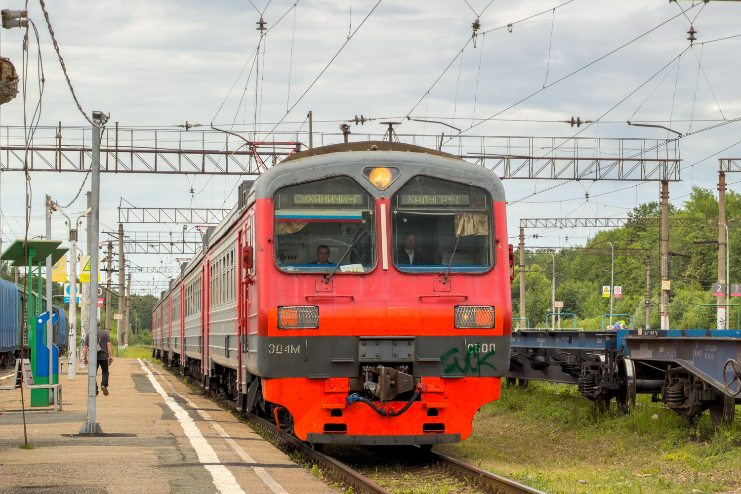 ЭД4М-0300
