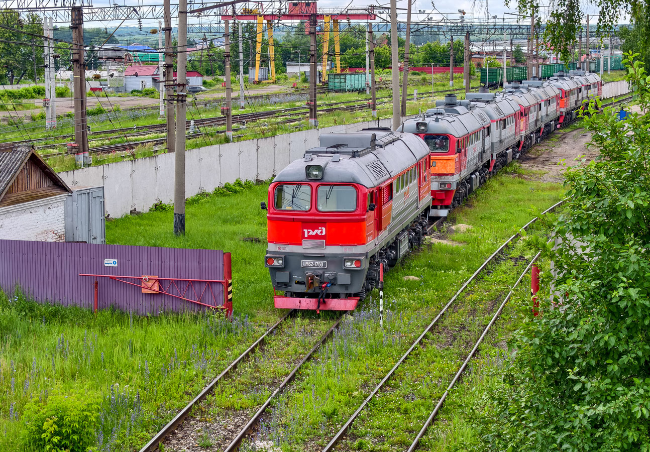 ДМ62-1750